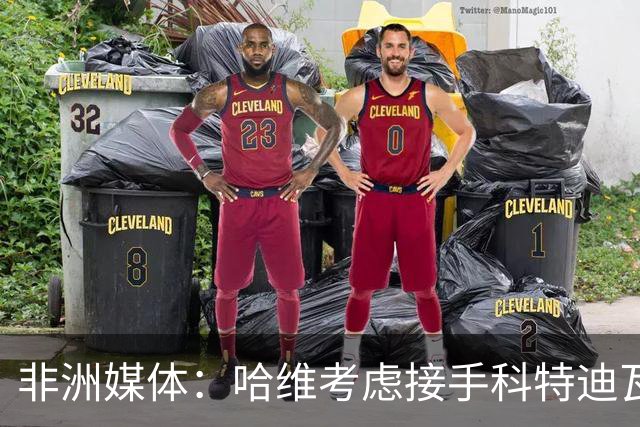 非洲媒体：哈维考虑接手科特迪瓦队；球队现主帅法埃未来待定